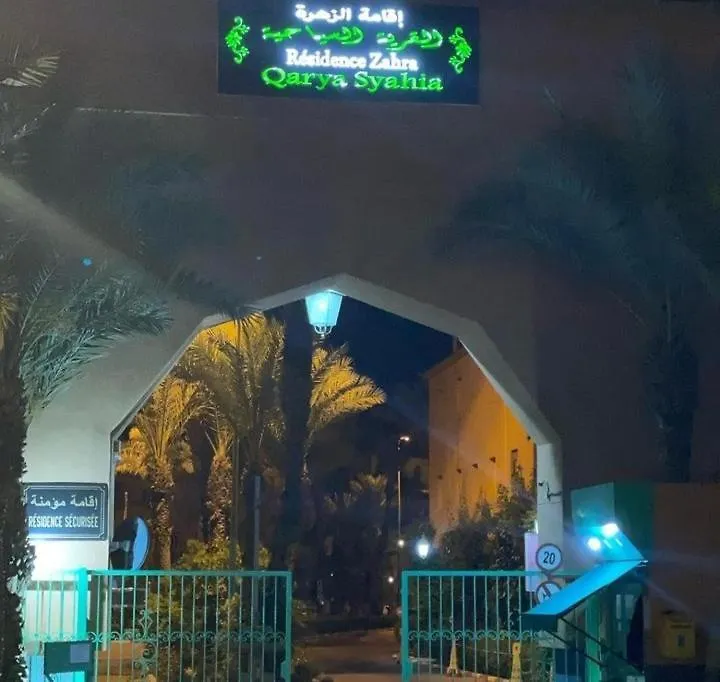 Lägenhet Riad Shams Marrakesh